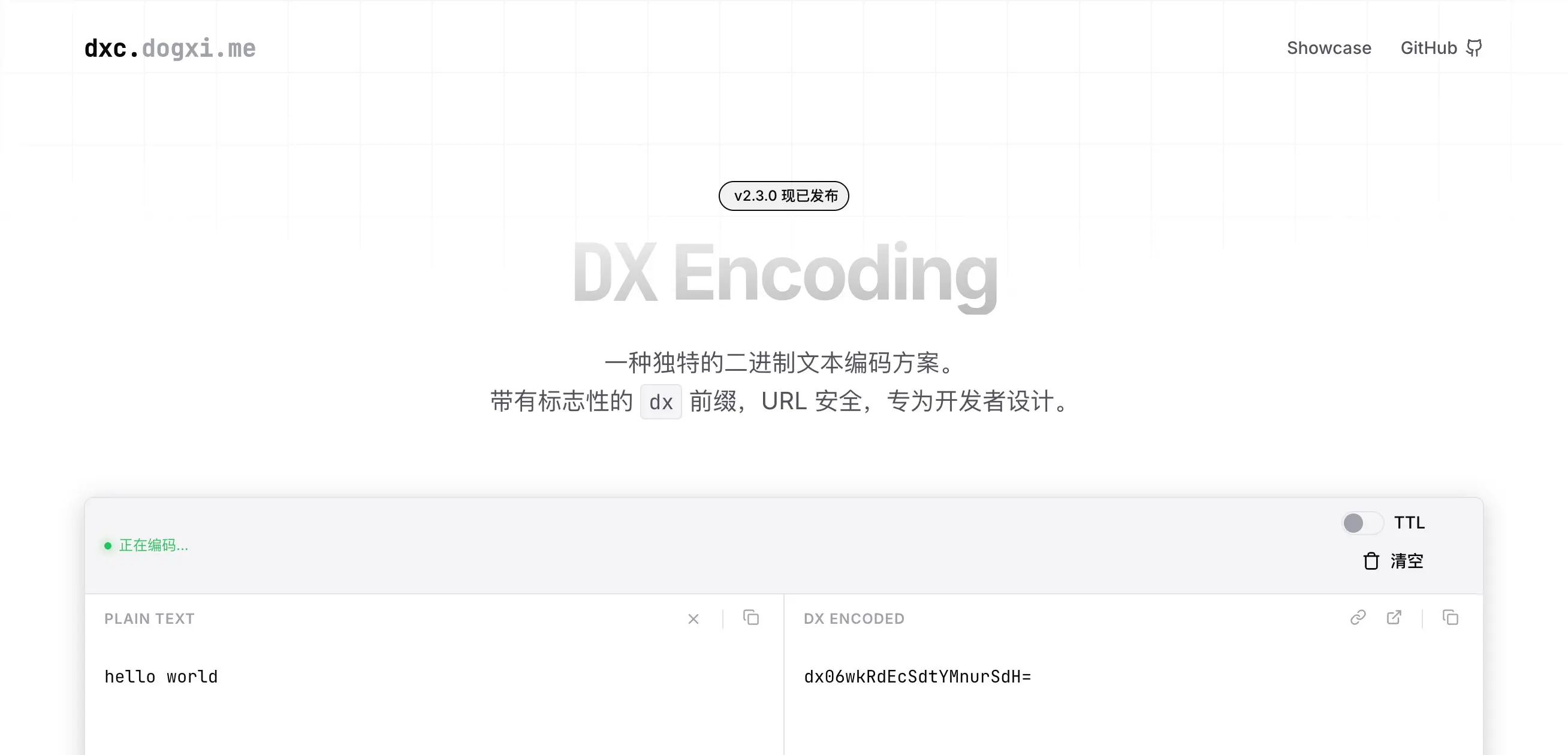 Dxcode preview