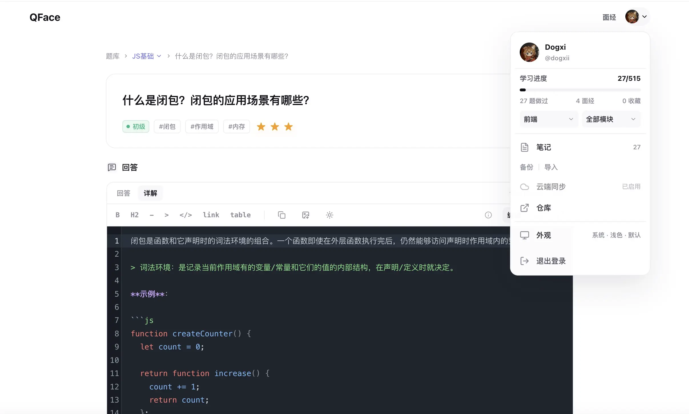 QFace preview